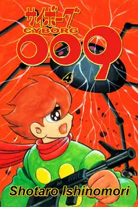 Cyborg 009 Vol.4