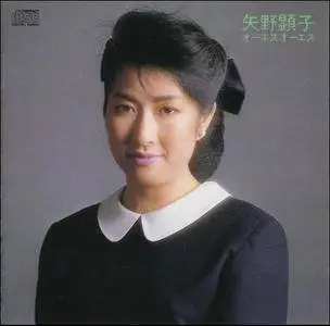 Akiko Yano - Discography (1976-2017)