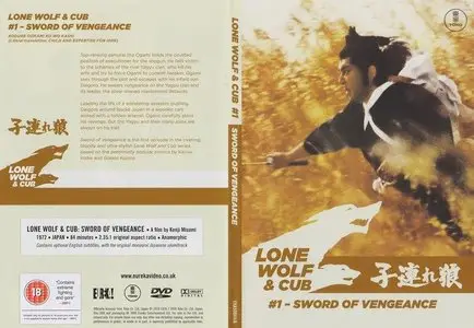 The Complete Lone Wolf and Cub Boxset (1972-1980, Uncut, Remastered) [Eureka! Classics] [ReUp]