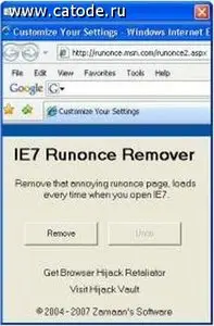 IE7 Runonce Remover 1.0.5