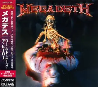 Megadeth - The World Needs A Hero (2001) [Japanese Edition]