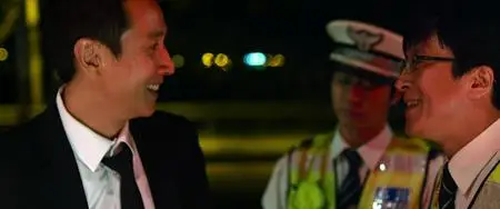 Ggeutggaji ganda (2014)