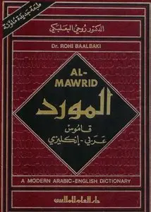  Al-Mawrid Arabic English Dictionary (Repost)