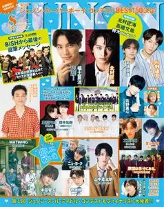 JUNON – 6月 2023