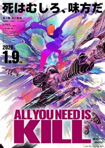 All You Need Is Kill 2025 720P Amzn