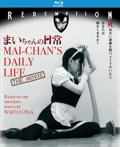 Mai-chan's Daily Life (2016)