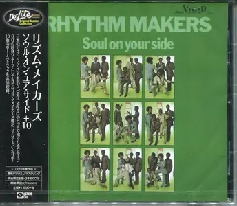 The Rhythm Makers - Soul On Your Side +10 (Remastered) (1976/2017)