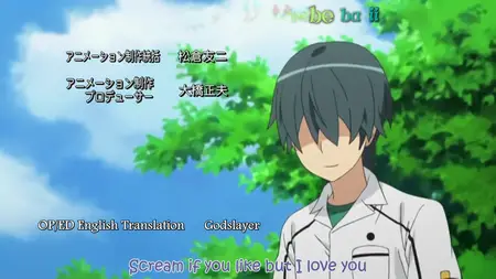 Hasaki Ookami and the Seven Companions
