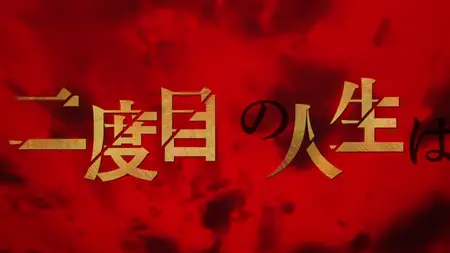 The Beginning After the End - 07
