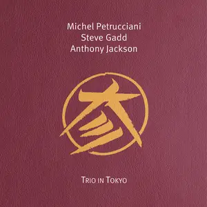 Michel Petrucciani & Steve Gadd & Anthony Jackson - Trio in Tokyo (2025 Remastered Edition) (1997/2025) [24/44]