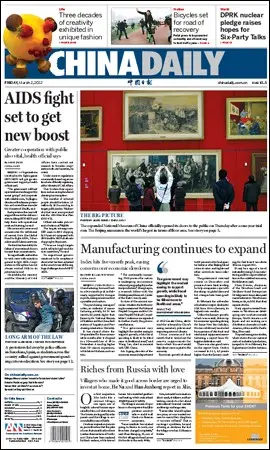 China Daily - 2 March 2012