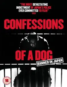 Confessions of a Dog (2006)