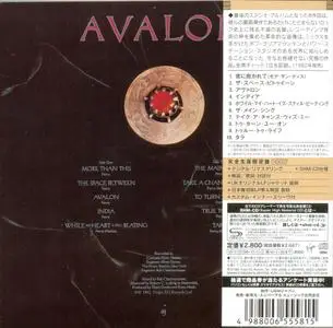 Roxy Music - Avalon (1982) [2013, Japanese SHM-CD] Re-up
