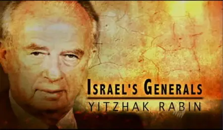 Israel's generals - part two - Yitzhak Rabin