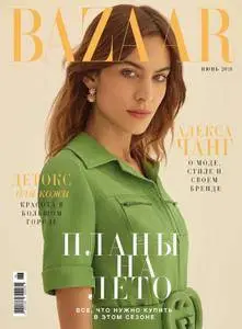 Harper’s Bazaar Ukraine - Июль 2018