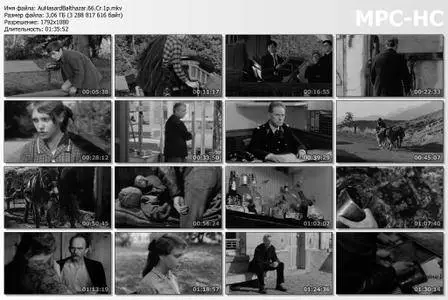 Au hasard Balthazar (1966) [Criterion Collection]