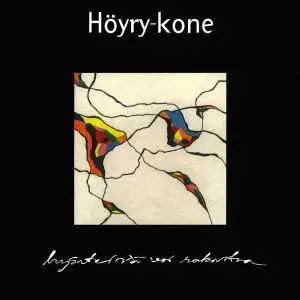 Höyry-Kone - 2 Studio Albums (1995-1997) [Reissue 2013]