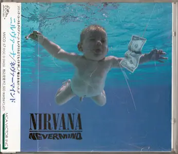 Nirvana - Nevermind [MCA Victor MVCG-67] {Japan 1991} -original japanese release-