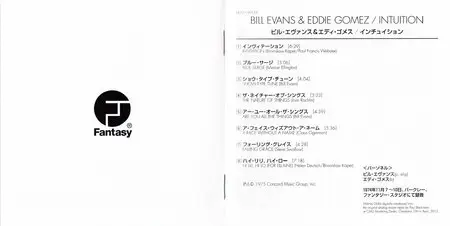 Bill Evans - Intuition (1974) {2012 Japan SHM-CD Mini LP 24-96 Remaster UCCO-90133}