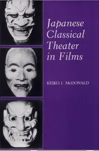 Japanese Classical Theater in Films