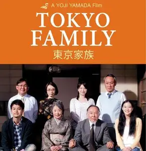 Tokyo Family / Tôkyô kazoku (2013)