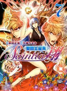 Saint Seiya - Saintia Shô (tomo 7)