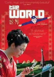 Shijie (2004)