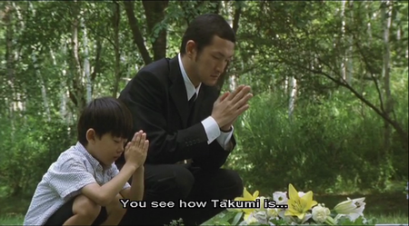 Be With You (2004)