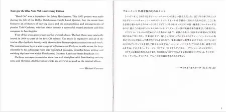 Bobby Hutcherson - Head On (1971) {2014 Japan SHM-CD Blue Note 24-192 Remaster TYCJ-81099}