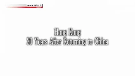 NHK Asia Insight: - Hong Kong: 20 Years after Returning to China (2018)