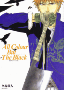 Artbook: Bleach - All Colour, But The Black