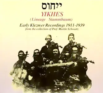 VA - Yikhes (Lineage Stammbaum) - Early Klezmer Recordings [1911-1939]