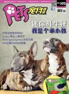 Pets - Issue 102 2015