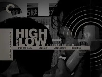 HIGH AND LOW (1963) - (The Criterion Collection - #24) [2 DVD9