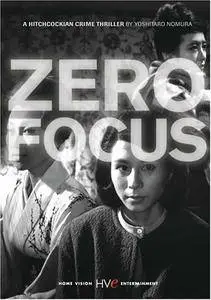 Zero no shôten / Zero Focus (1961)
