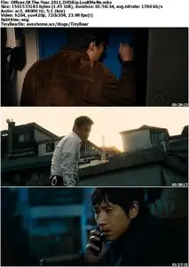 Officer Of The Year (2011)