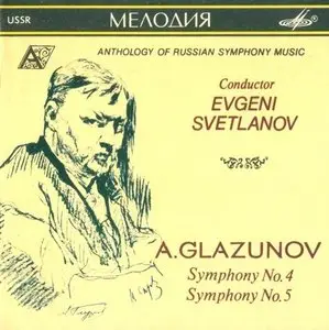 Glazunov - Symphonies Nos. 4, 5 - Evgeni Svetlanov (1990)
