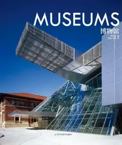 Museums (English/Chinese Edition) (Repost)