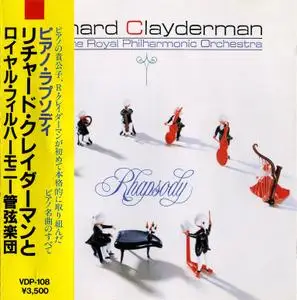 Richard Clayderman - Collection (1978-1986) {8CD, Japan 1st Press}