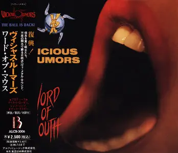 Vicious Rumors - Word Of Mouth (1994) (Japan ALCB-3006)