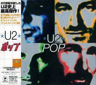 U2 - Pop (1997) Japanese Edition