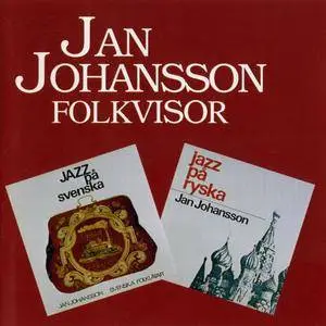 Jan Johansson - Folkvisor (1994) {Heptagon}