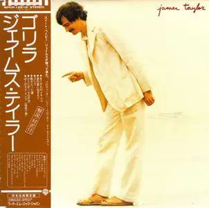 James Taylor: CD & DVD Collection (1975 - 2007) [4 Japanese CD + 2 DVD]