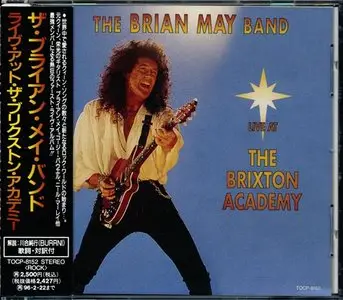 Brian May - Albums & EPs Collection 1992-2000 (5CD) [Japanese Editions]