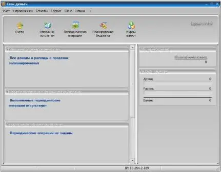 Own Money 1.7.1.9