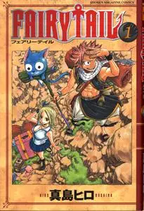 Fairy Tail #1-63 de 63