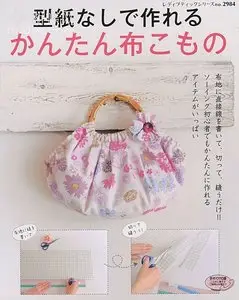 Handmade fabric bags - (Lady Boutique Series no. 2984)