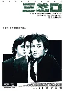Divergence (2005)