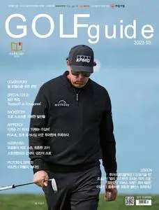 Golf Guide – 27 2월 2023 (#None)