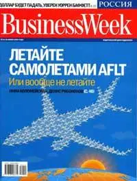 Business Week Россия: 26 июня 2006 г.